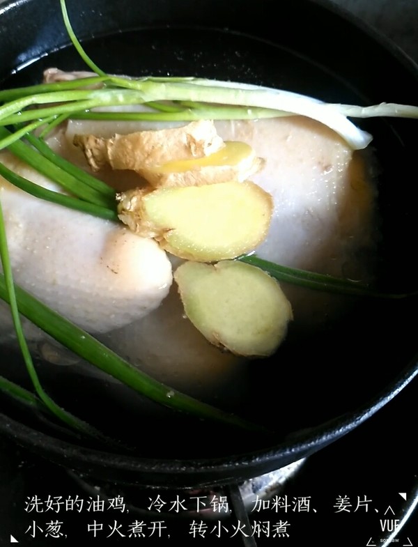 Braised Chicken with Agaricus and Shiitake Mushrooms recipe