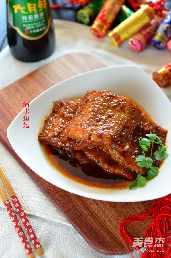 Douban Fish Cubes recipe