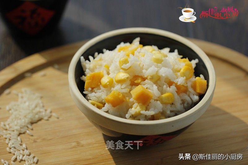 Sweet Potato Corn Rice recipe