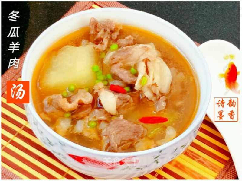 Winter Melon Lamb Soup recipe