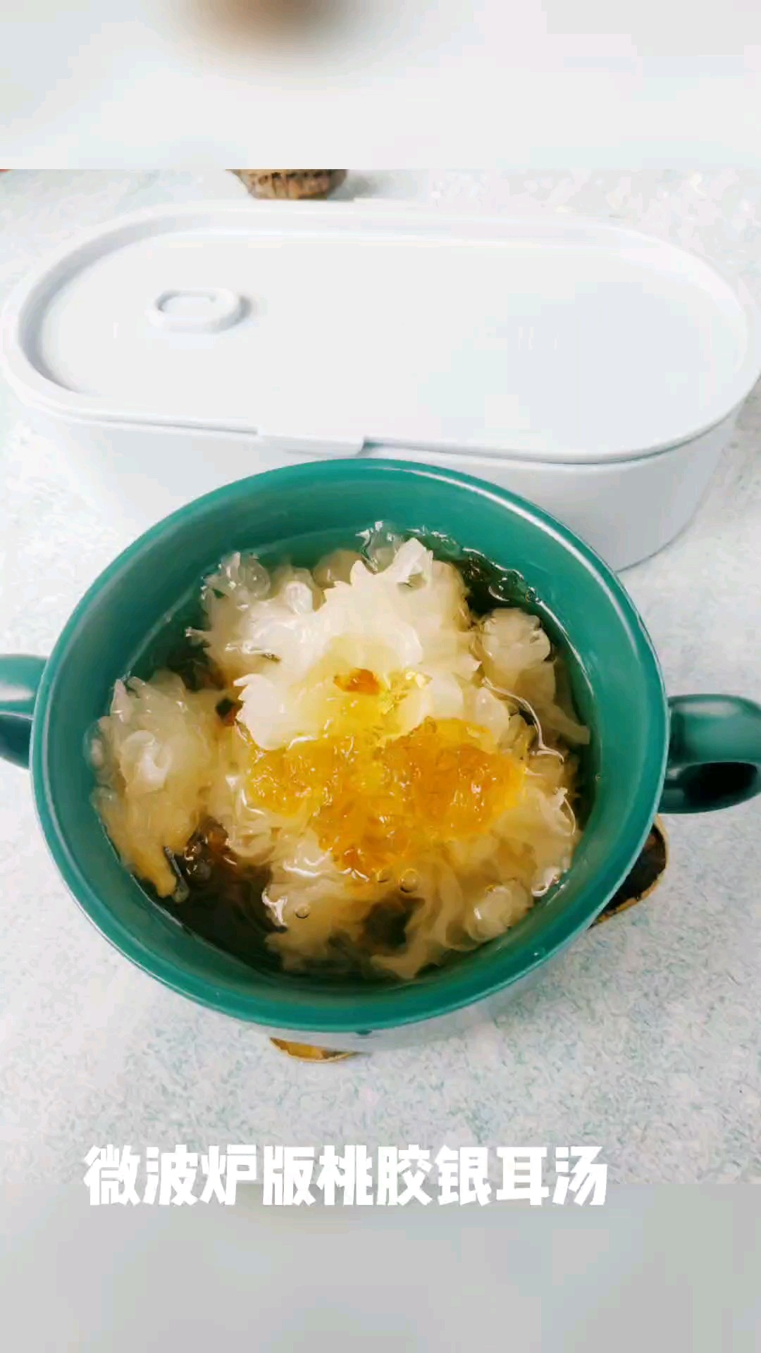 Microwave Version of Peach Gum and White Fungus Soup recipe