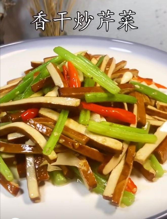 Celery Sauteed Dry recipe