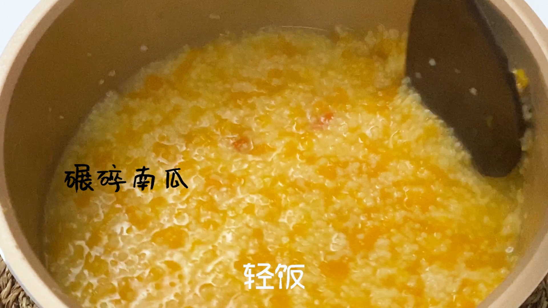 Pumpkin Porridge, Millet Porridge, Easy to Get It Done, Delicious and Nourishing The Stomach! recipe