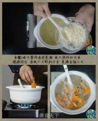 Dried Prawn Porridge recipe