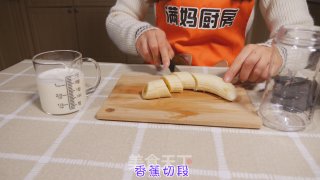 Banana Milkshake recipe