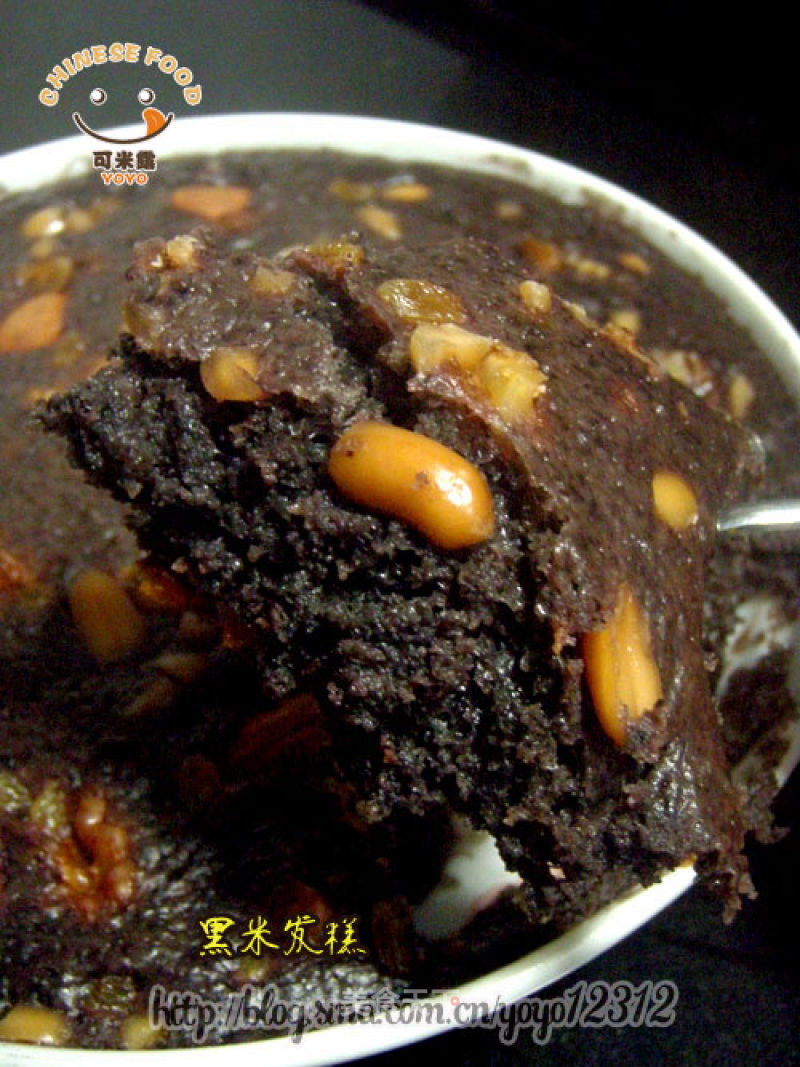 Black Rice Pudding recipe