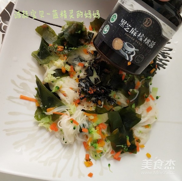 【seasonal Vegetables and Black Sesame Noodles】 recipe