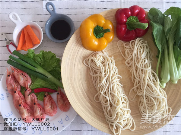 Fried Noodles with Arctic Shrimp recipe