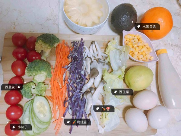 Salad with Various Vitamins recipe