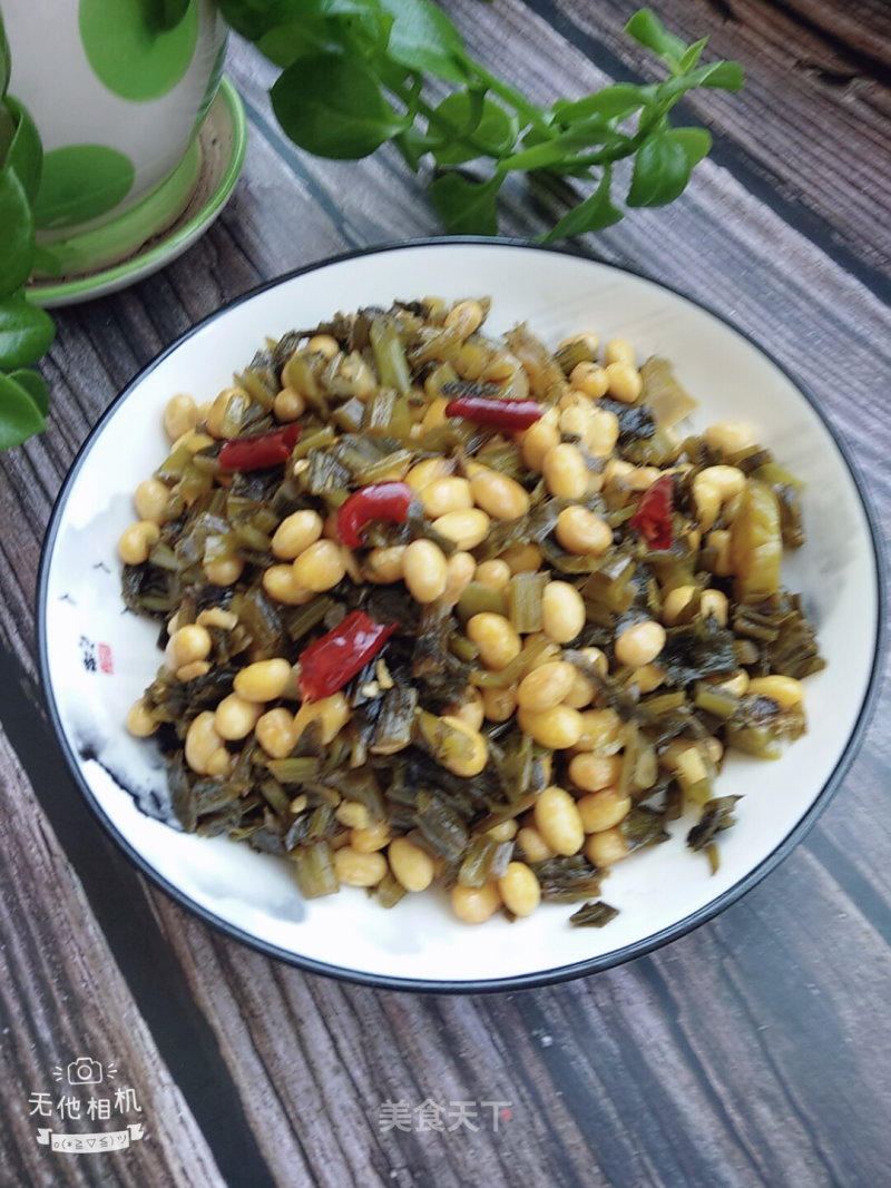 Stir-fried Soybeans with Potherb Mustard