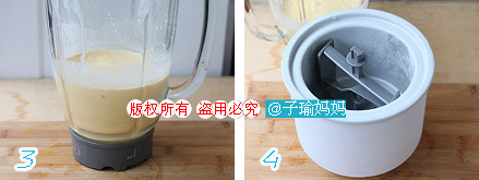 Mango Ice Cream recipe