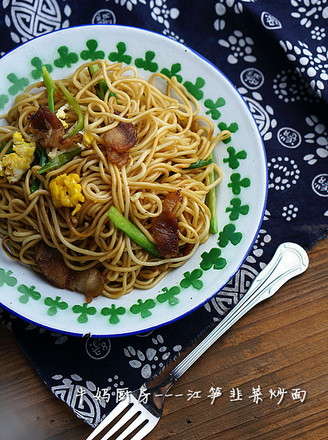 Fried Noodles with Bamboo Shoots and Eggs recipe