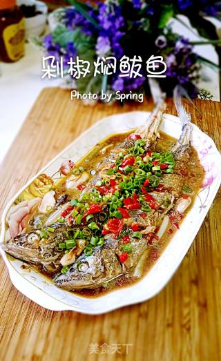 Braised Spanish Mackerel with Chopped Pepper recipe