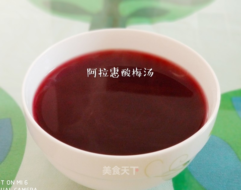 Sour Plum Soup recipe