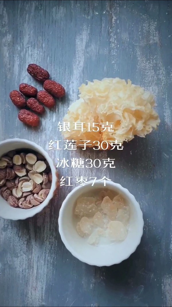 Red Lotus Seed and White Fungus Soup recipe