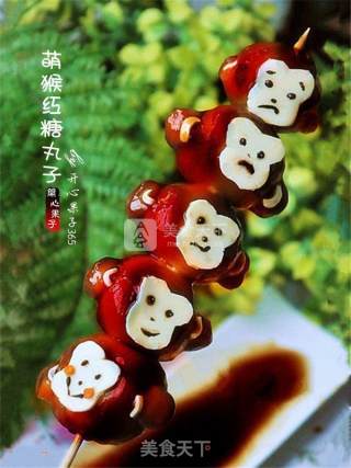 Cute Monkey Brown Sugar Balls recipe