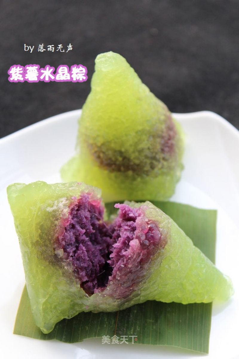 Beautiful-purple Sweet Potato Crystal Rice Dumpling recipe