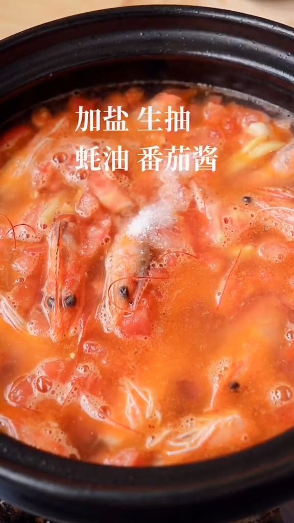 Shrimp and Tofu Pot recipe