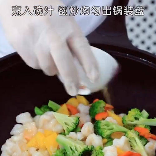 Stir-fried Shrimp with Broccoli recipe