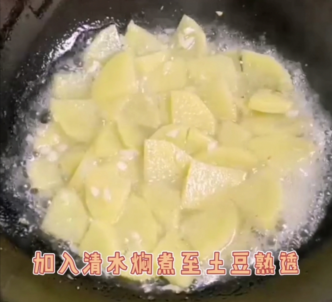 Stir-fried Beef with Curry Potatoes recipe