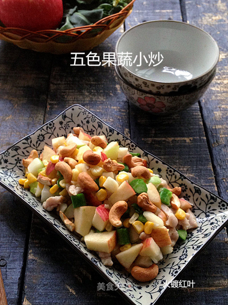Five-color Fruit and Vegetable Stir-fry