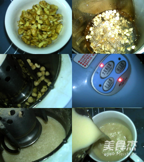 Almond Walnut recipe
