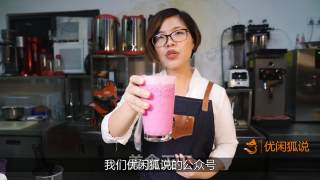 Winter Hot Drink Tutorial Recipe: The Practice of Dragon Fruit Milk recipe