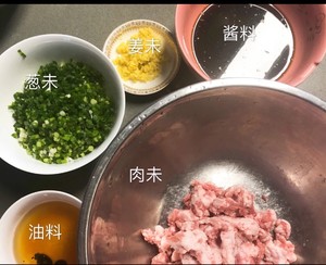 Steamed Dumplings, All-purpose Base Meat Filling recipe