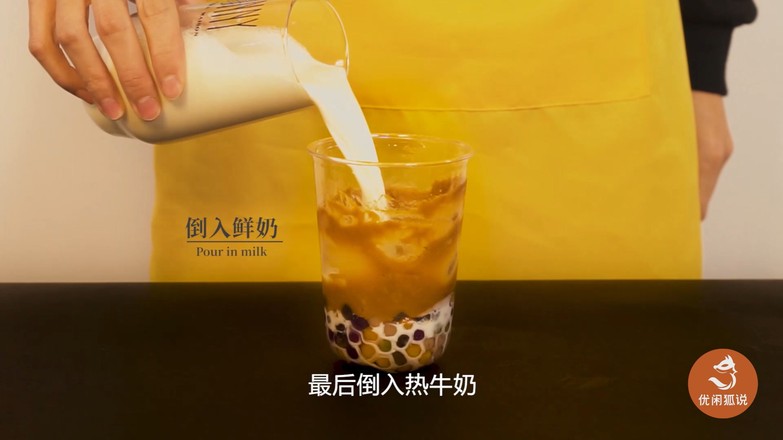 Black Sugar Taro Mud Toot Tea | New Method of Net Red Milk Tea, Popular Black recipe