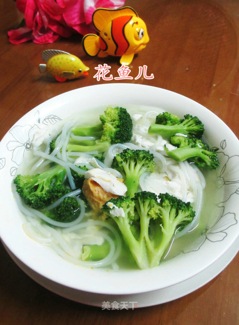 Salted Duck Egg Broccoli Rice Noodle Soup recipe