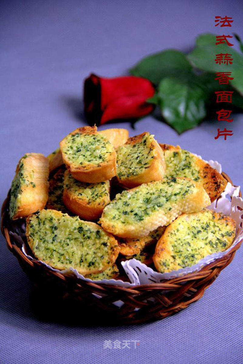 French Garlic Bread recipe