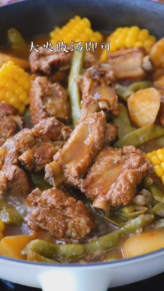 Homemade Braised Pork Ribs recipe