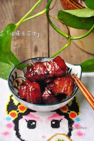 Pork Belly in Oil recipe