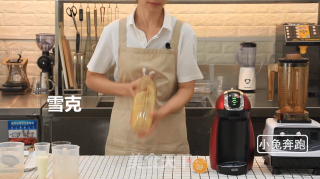 The Practice of Naixue's New Frozen Top Mandarin Duck-bunny Running Milk Tea Tutorial recipe