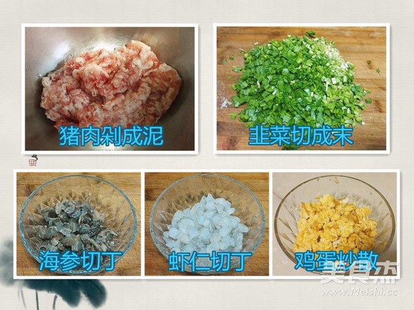 Sea Cucumber and Shrimp Dumplings recipe