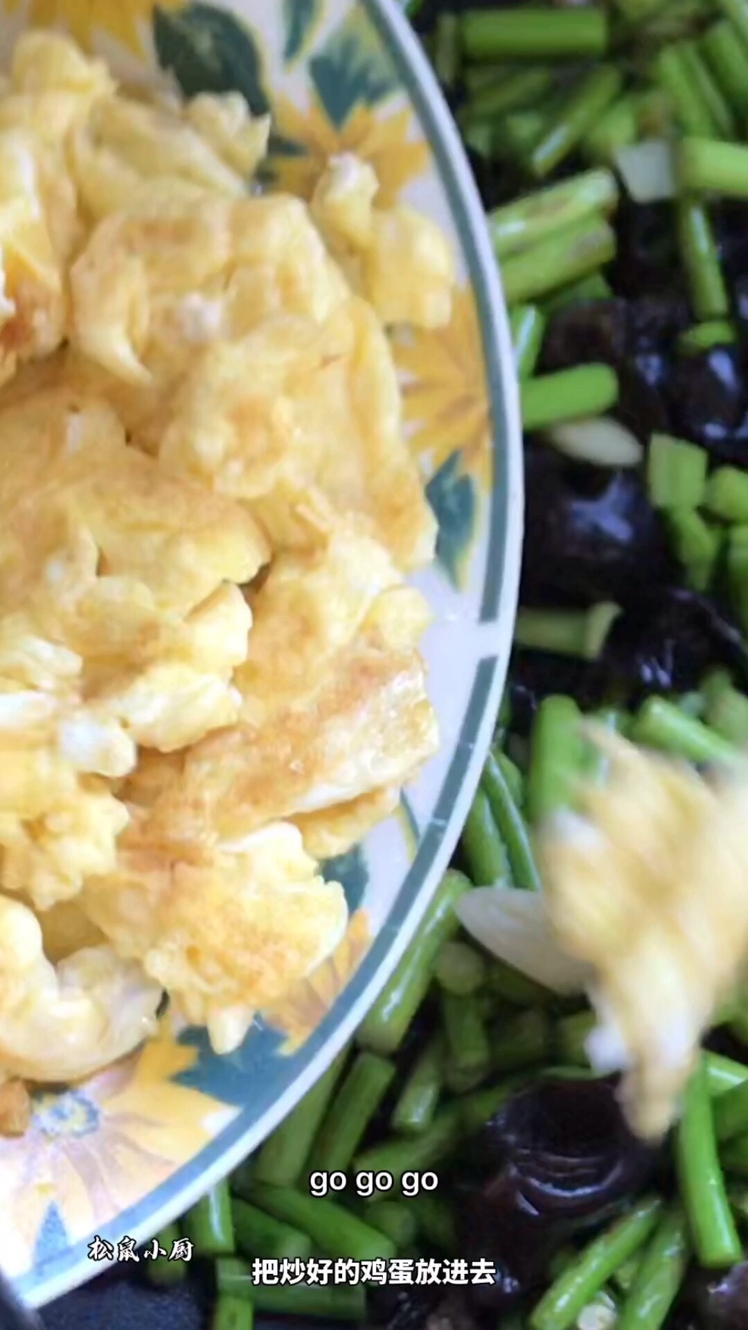 Scrambled Eggs with Garlic Stalk and Fungus recipe