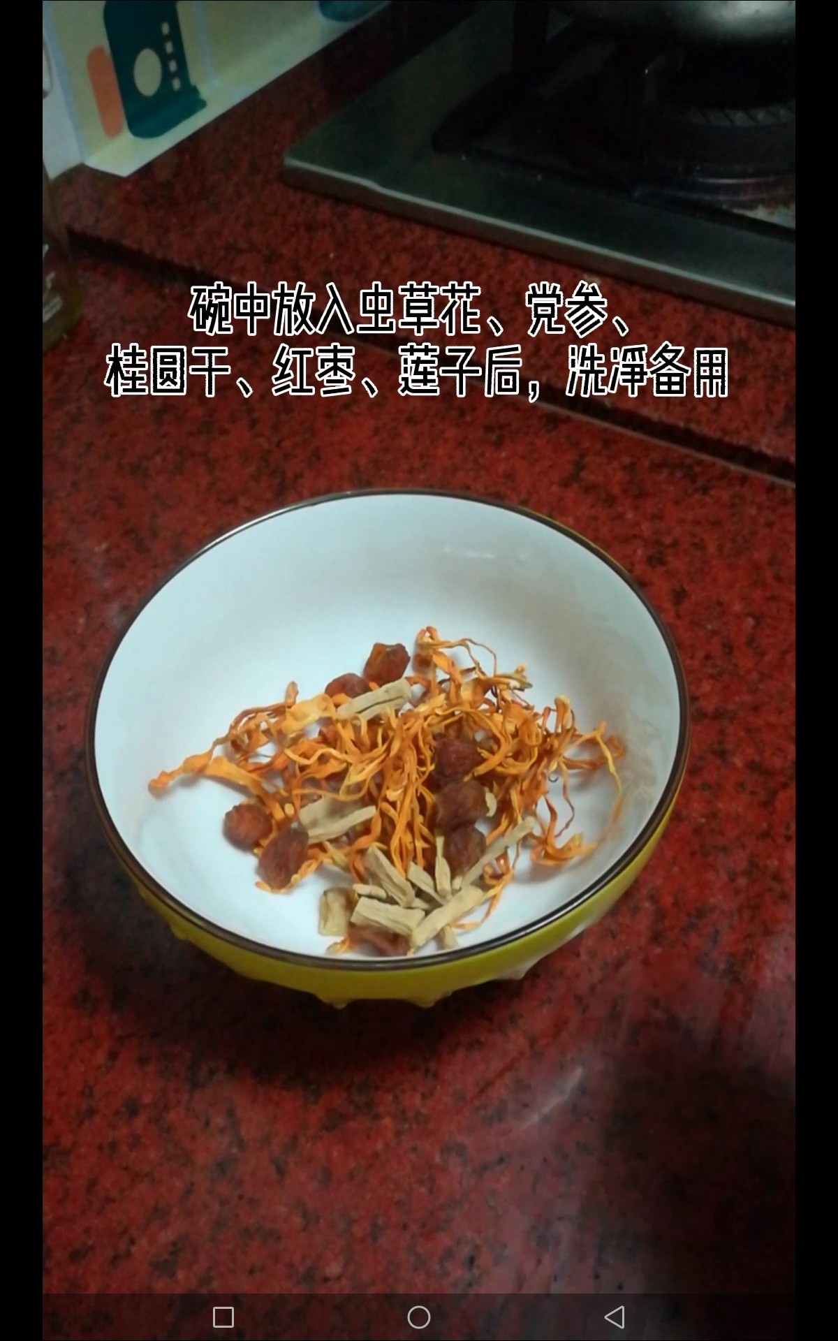 Cordyceps Flower Pot Chicken Feet Soup recipe