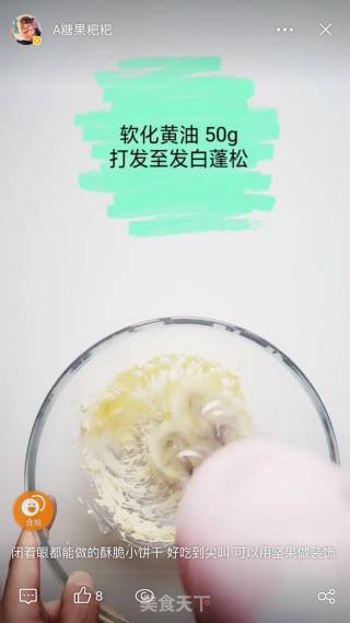 Crispy Biscuits recipe