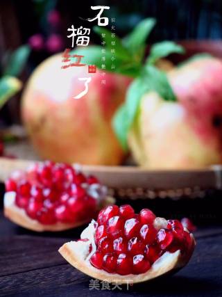 Peel The Pomegranate Skillfully recipe