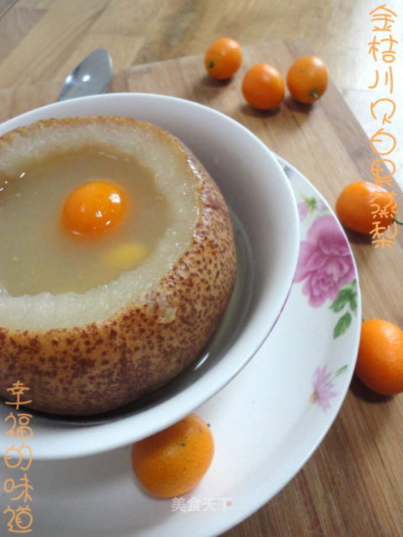 Kumquat Chuanbei Ginkgo Steamed Pear recipe