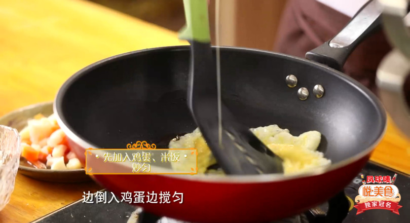 Yue Gourmet-fujian Fried Rice recipe