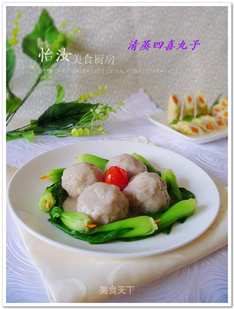 【steamed Four Happiness Meatballs】reunion and New Year Celebration recipe