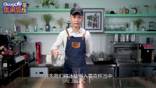 Yihetang Roasted Milk Tea Production Method recipe