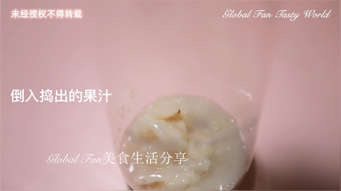 Jasmine Lychee Milk Cover Tea recipe