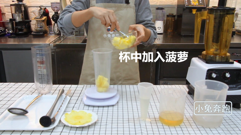 Bunny Running Milk Tea Tutorial: How to Make A Cup of Golden Pineapple recipe