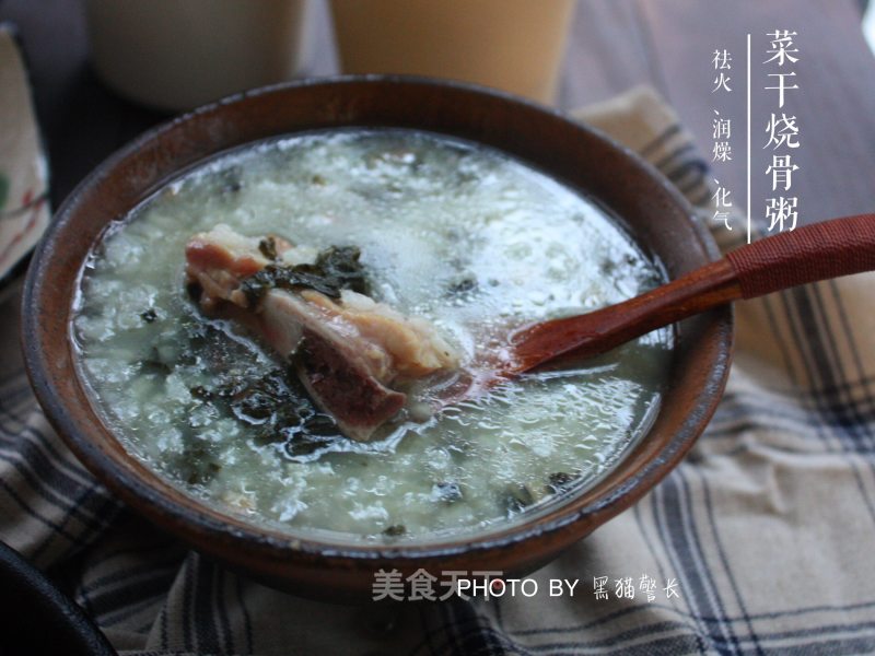 #trust之美#roasted Bone Congee with Dried Vegetables recipe