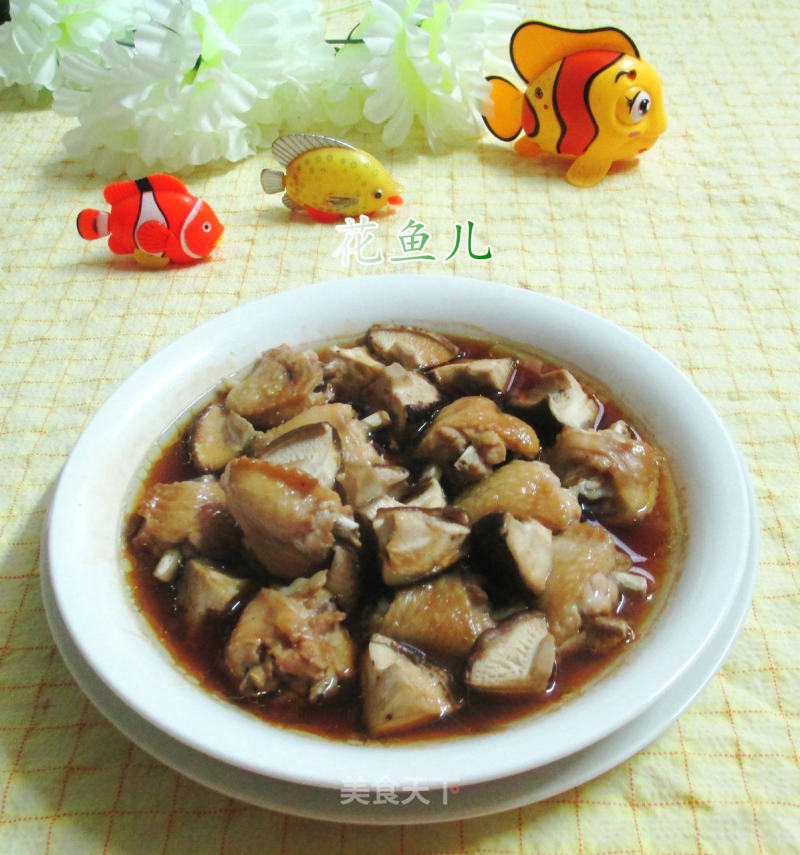 Steamed Middle Wings with Shiitake Mushrooms recipe