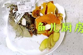 Tangerine Duck──private Dish of "fish Kitchen" recipe