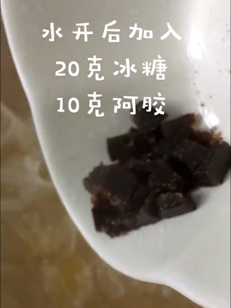 Ejiao Tremella Soup recipe