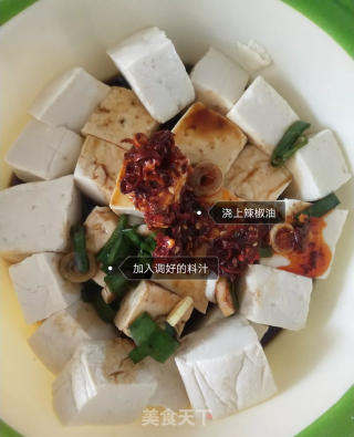 Family Version of Tofu with Shallots recipe